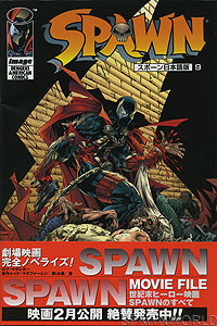 Spawn 9 - Japan
