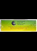 Wax Pack Box (Side 3)