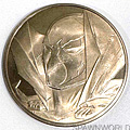 Platinum Spog (Front)