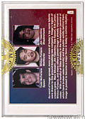 Image Jam (Right, Gold) back