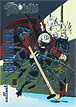 Hockey Player Spawn (Blue foil) (Front)